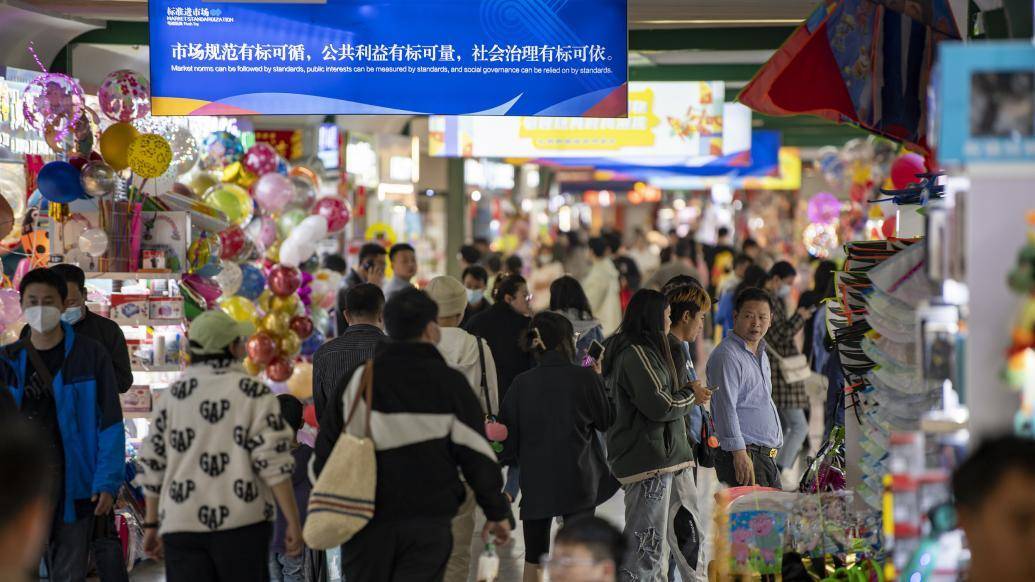 客户分析